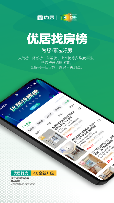 �ž��ҷ��������v4.3.1 �ֻ���