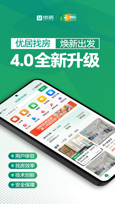 �ž��ҷ��������v4.3.1 �ֻ���