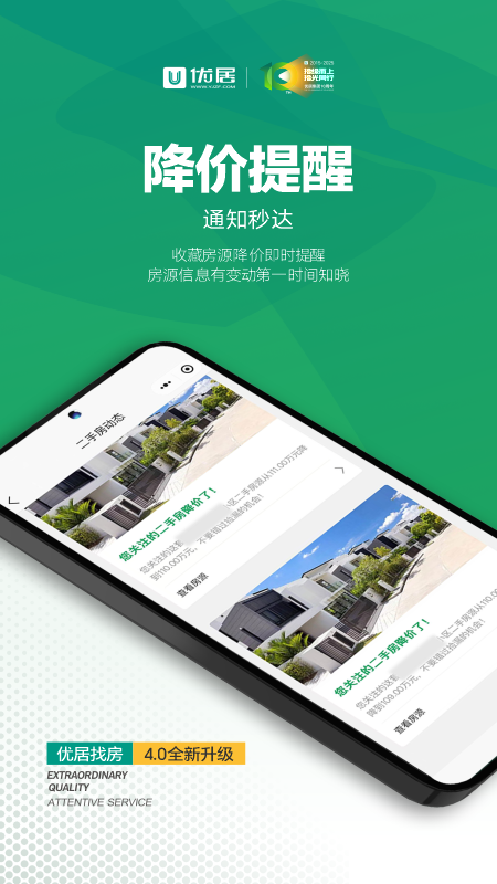 �ž��ҷ��������v4.3.1 �ֻ���