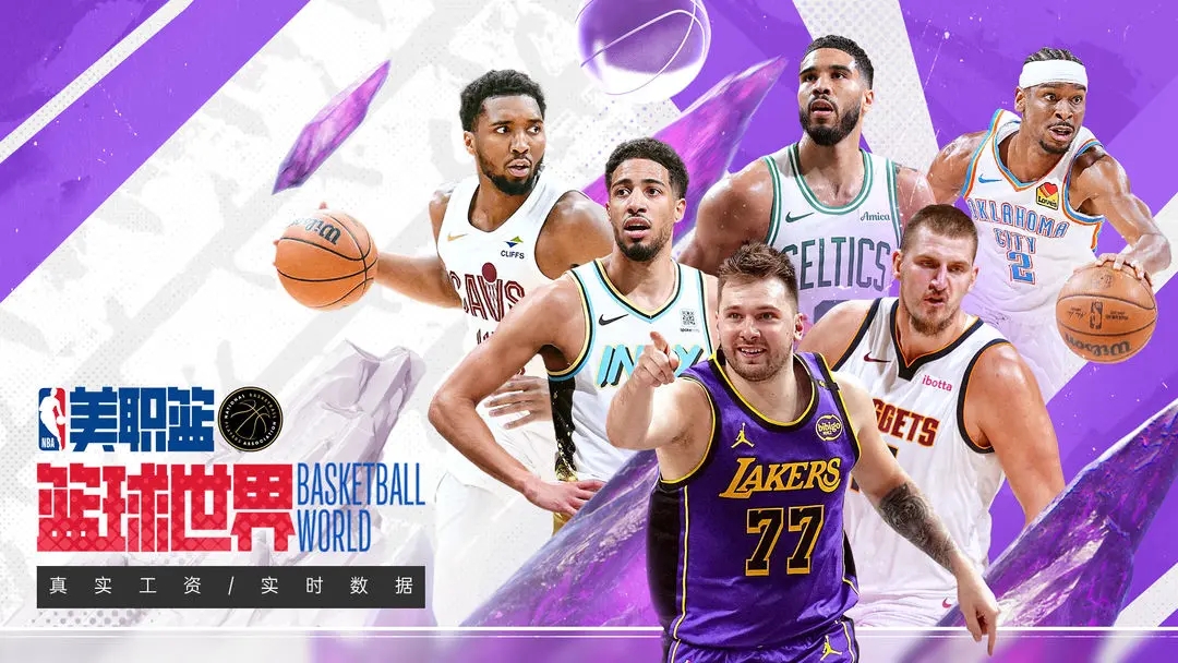 ��ְ�����������ֻ�������v1.1.32 ��׿��