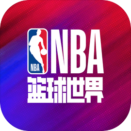 美职篮篮球世界手机版下载v1.1.32 安卓版