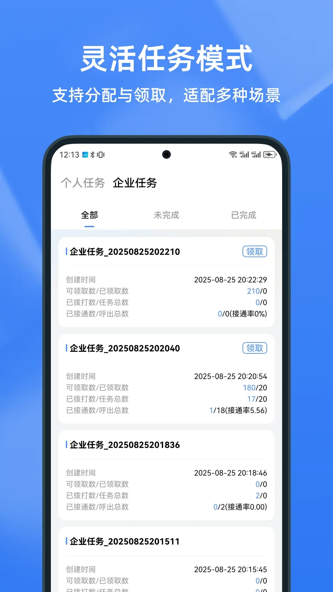 ֪���������°�����v1.3.0 ��׿��