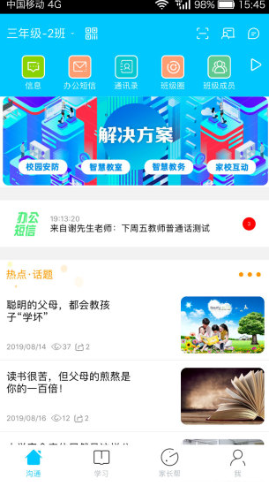 �����ͽ�����Ѱ�����v6.2.6 ���°�