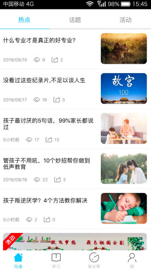 �����ͽ�����Ѱ�����v6.2.6 ���°�