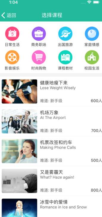 nceʡ��Ӣ�����ذ�׿2025���°�v4.0.9 �ٷ���