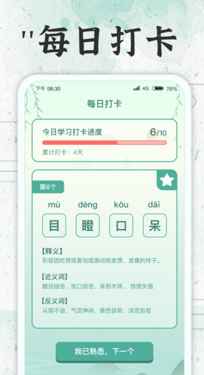 �����ţ��app���°�����v1.0.8 ��׿��