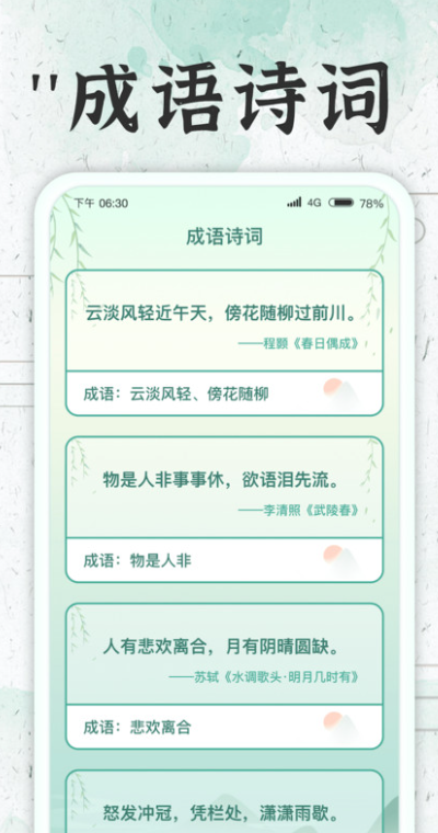 �����ţ��app���°�����v1.0.8 ��׿��