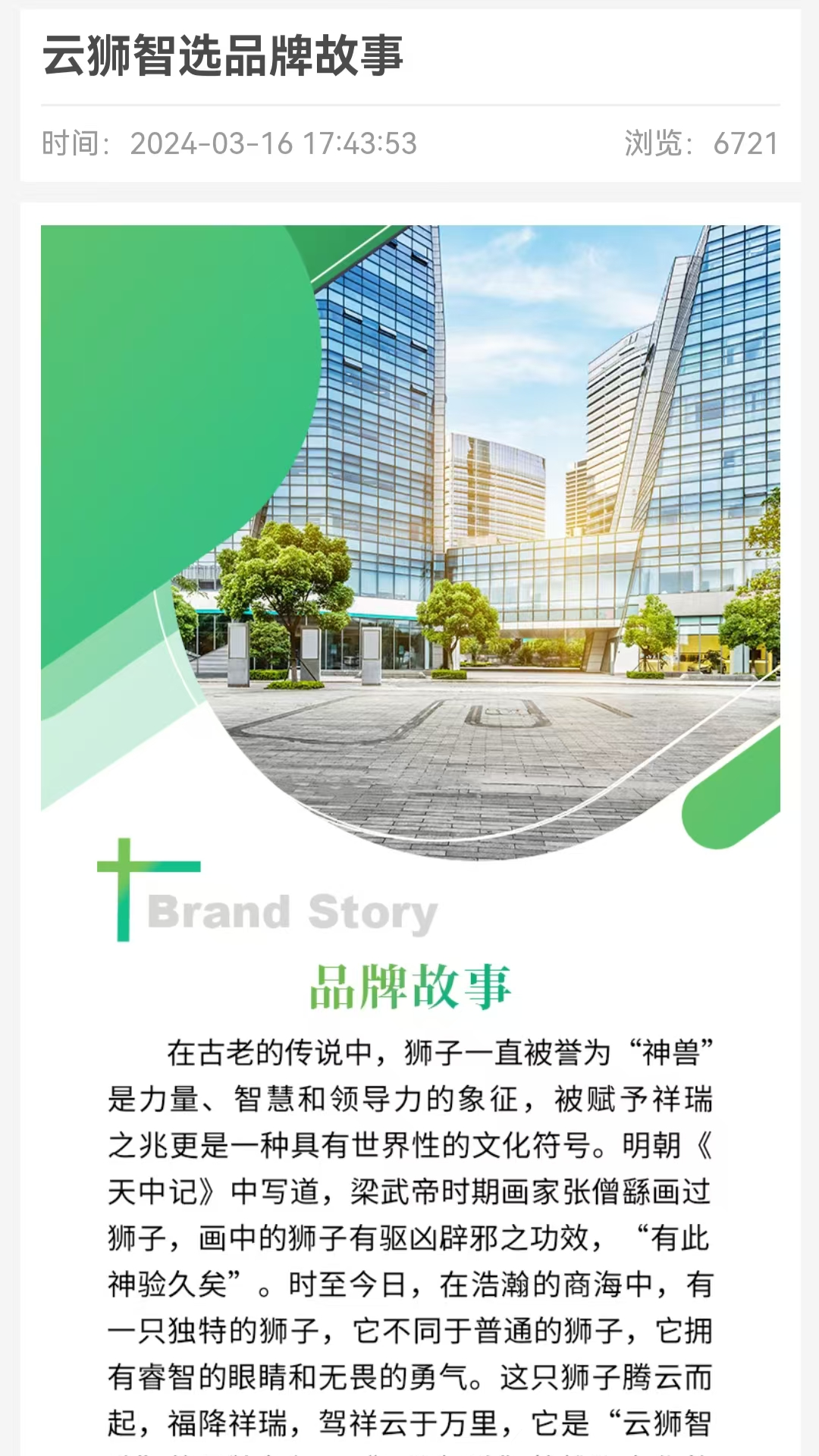 ��ʨ��ѡapp�������°汾v24.0.0 ��׿��