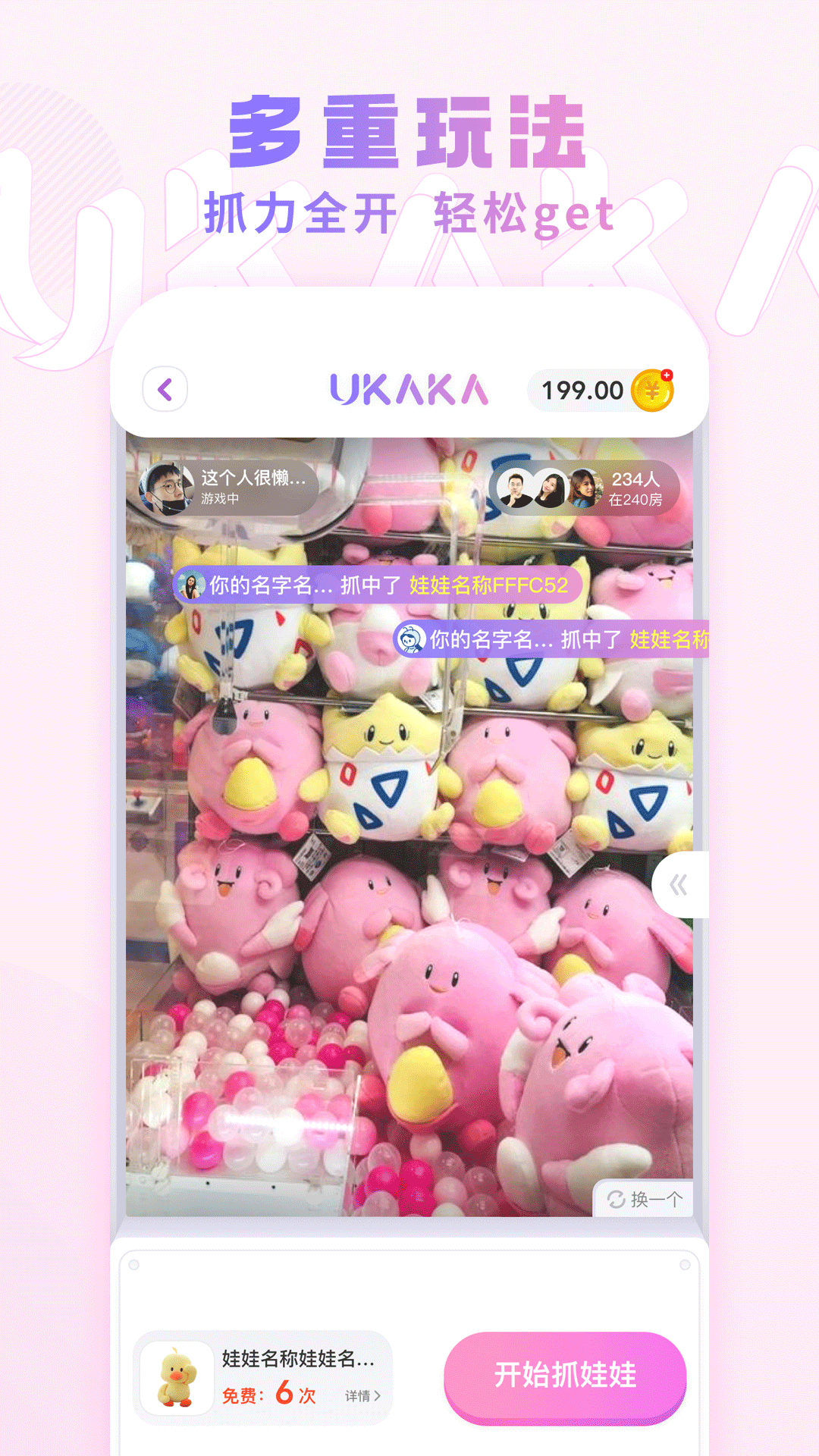 UKAKA����ץ����ƽ̨v1.24.6 ���°�