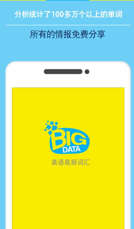 BigdataӢ�ﵥ����������v9.2 ���°�