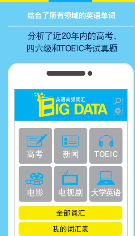 BigdataӢ�ﵥ����������v9.2 ���°�