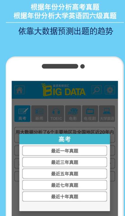 BigdataӢ�ﵥ����������v9.2 ���°�
