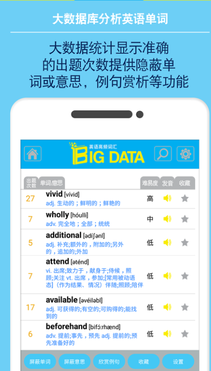 BigdataӢ�ﵥ����������v9.2 ���°�