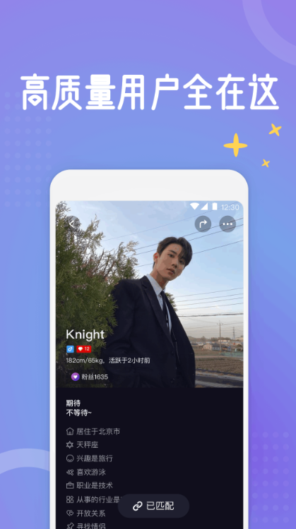 Ԧ�ʽ���app�ֻ��ͻ�������v5.5.6 ��׿��