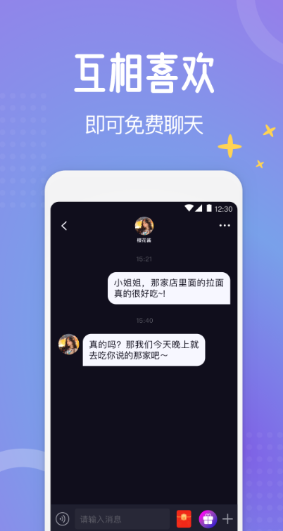 Ԧ�ʽ���app�ֻ��ͻ�������v5.5.6 ��׿��