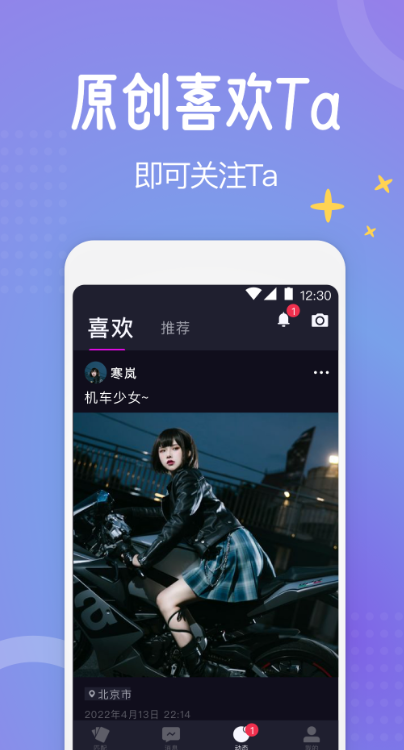 Ԧ�ʽ���app�ֻ��ͻ�������v5.5.6 ��׿��