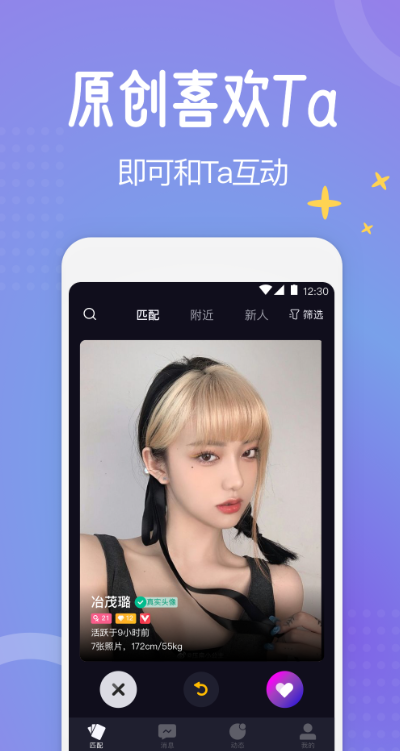 Ԧ�ʽ���app�ֻ��ͻ�������v5.5.6 ��׿��