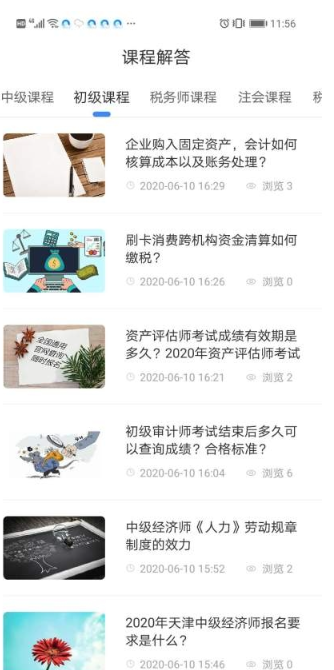 ��ƻ���������v1.5.0 �ٷ���