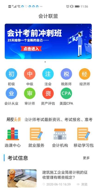 ��ƻ���������v1.5.0 �ٷ���