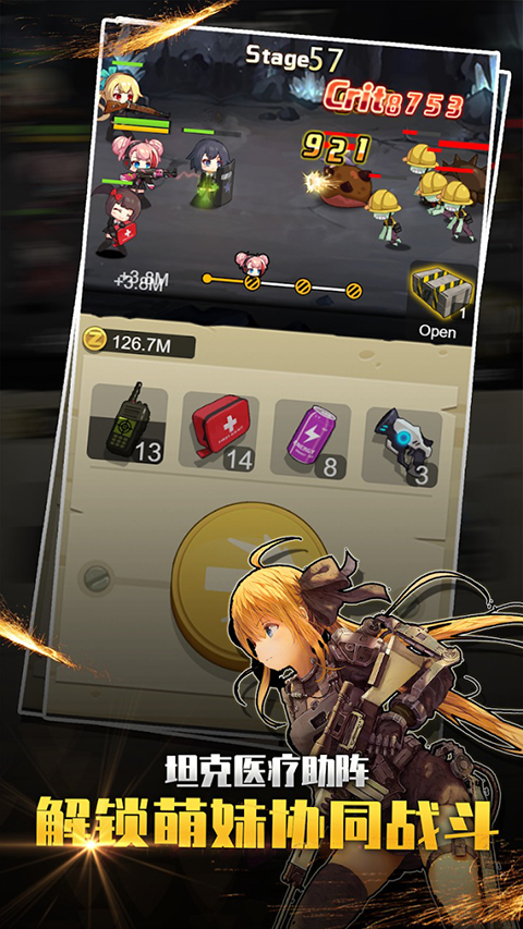 ��ǹ����6v2.2.9 ���°�