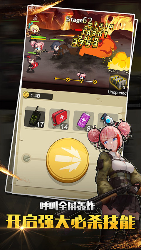 ��ǹ����6v2.2.9 ���°�