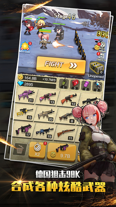 ��ǹ����6v2.2.9 ���°�