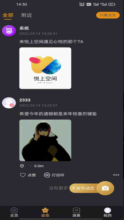 ���Ͽռ���������v0.0.3 ��׿��