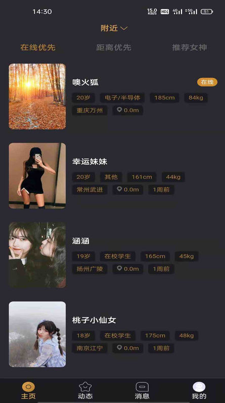 ���Ͽռ���������v0.0.3 ��׿��