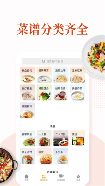 �ҳ��˲��״�ȫ���عٷ���v6.5.7 ���°�