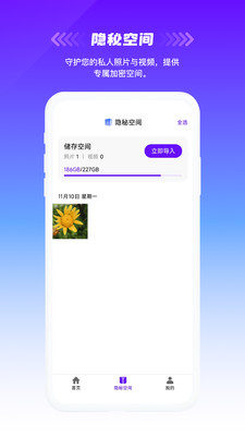 شʦappv1.0.0 ׿