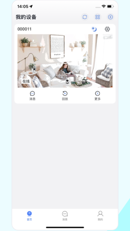 p6slite�������ͷapp�ٷ�������(�ʿ)v7.4.6 ��׿��