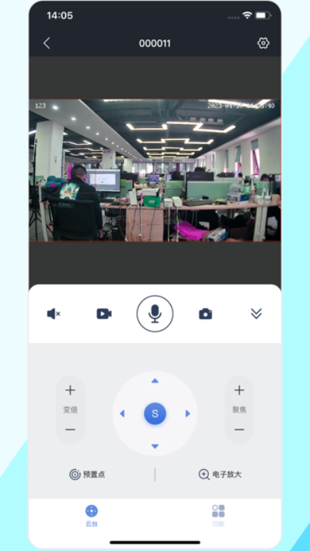 p6slite�������ͷapp�ٷ�������(�ʿ)v7.4.6 ��׿��