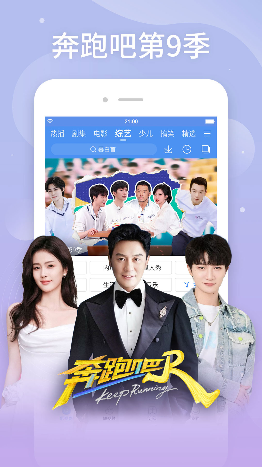 ������Ƶ�ֻ�������v8.15.05 �ٷ���