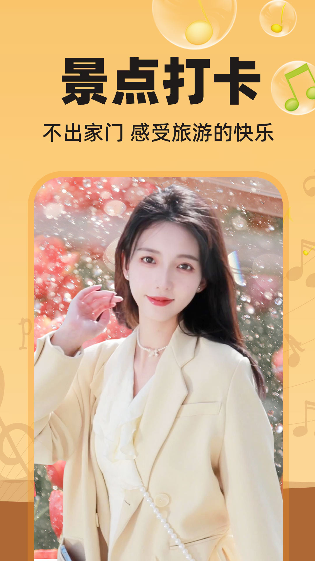 ͼƬ�ᳪ��app���°�����v1.1.4 ��׿��