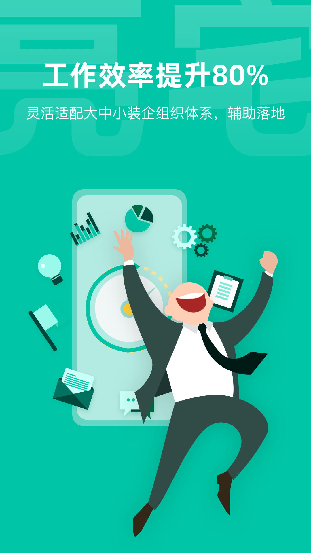 ��լʩ��װ��app�ٷ�����v3.9.31 �ٷ����°�