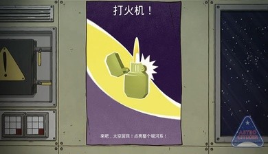 60 Parsecs���°��ֻ���Ϸ����v1.3.4 ��׿��