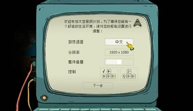 60 Parsecs���°��ֻ���Ϸ����v1.3.4 ��׿��