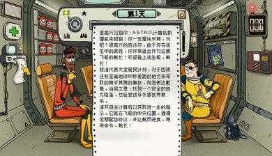 60 Parsecs���°��ֻ���Ϸ����v1.3.4 ��׿��