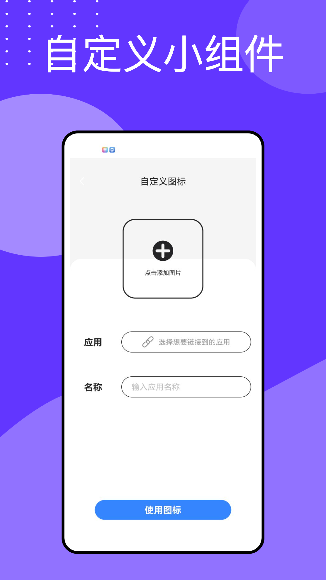 ����ָ��app�ٷ����ذ�װv1.0.1 ��׿��