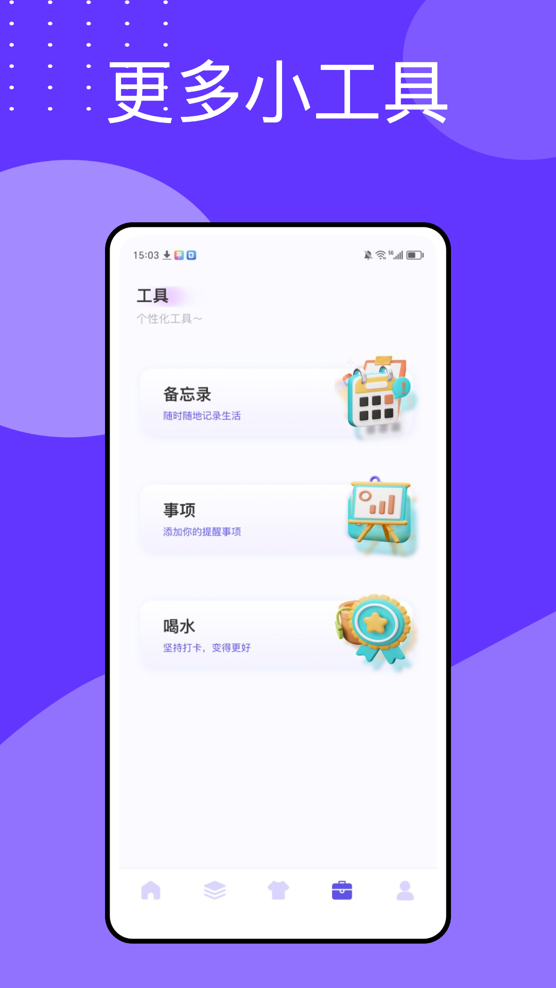 ����ָ��app�ٷ����ذ�װv1.0.1 ��׿��