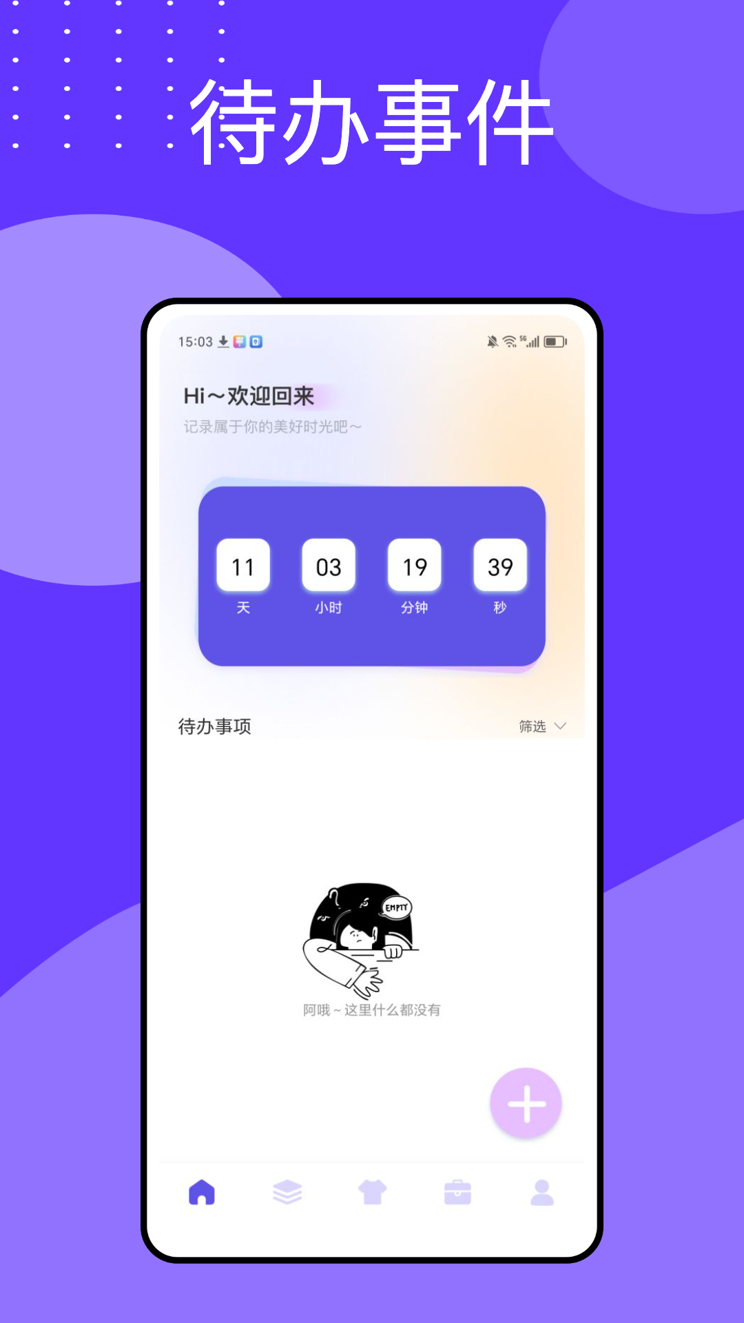 ����ָ��app�ٷ����ذ�װv1.0.1 ��׿��