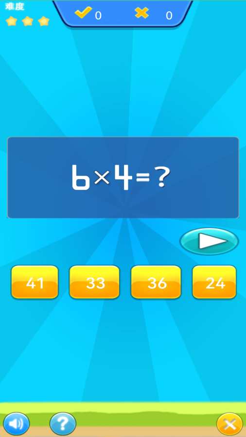 ��ͯ������ѧ��ϰv1.060 ��׿��