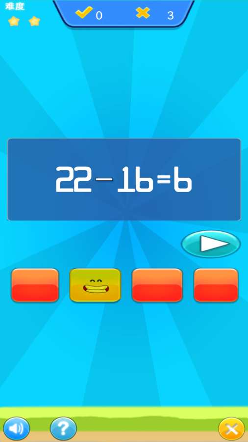 ��ͯ������ѧ��ϰv1.060 ��׿��