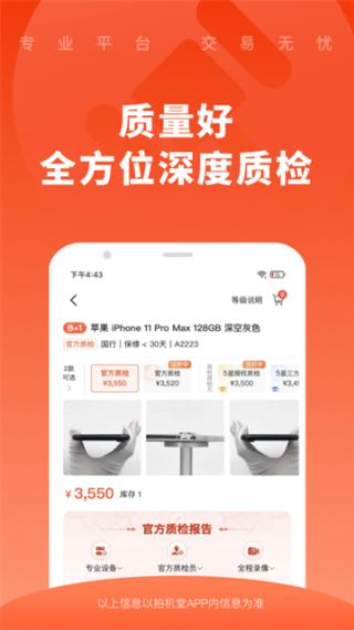 �Ļ���app���°�����v3.23.0 ��׿��