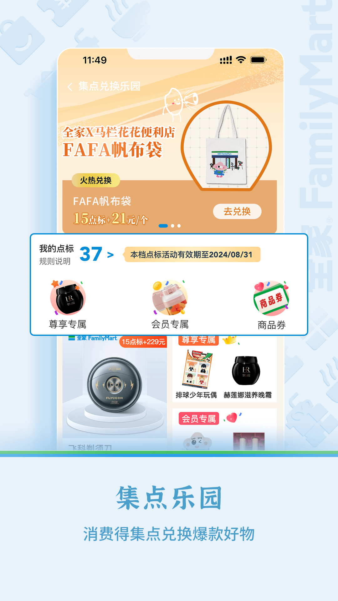 ȫ����fa������app����(Fa�׼�)v4.1.5