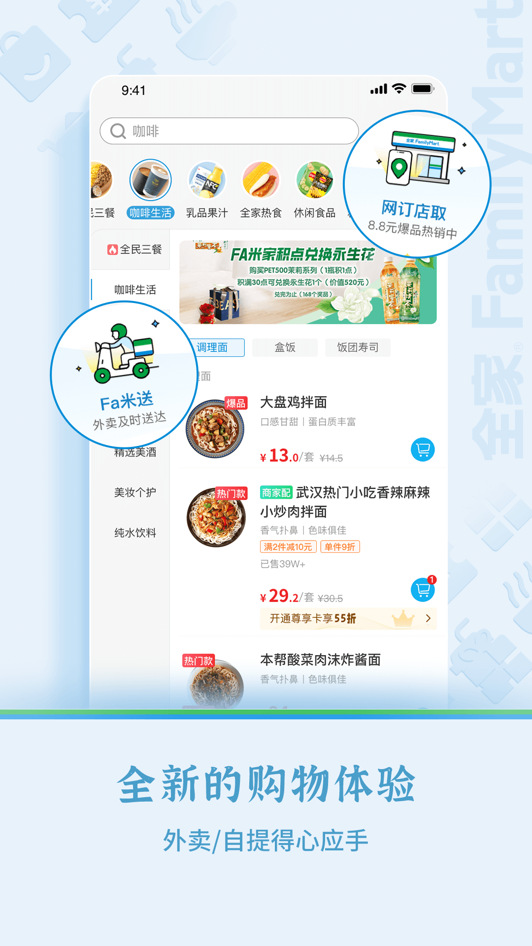 ȫ����fa������app����(Fa�׼�)v4.1.5