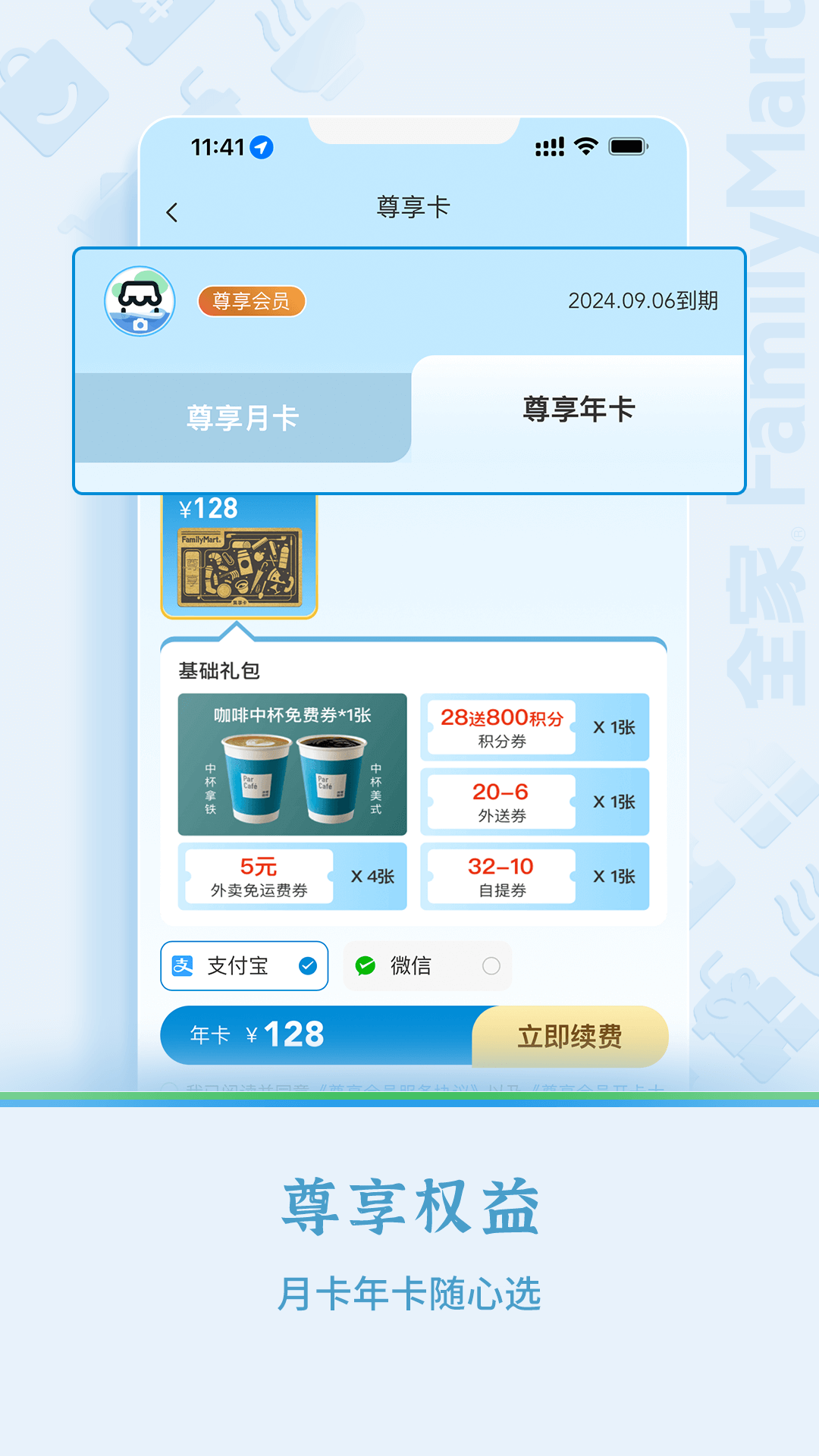 ȫ����fa������app����(Fa�׼�)v4.1.5