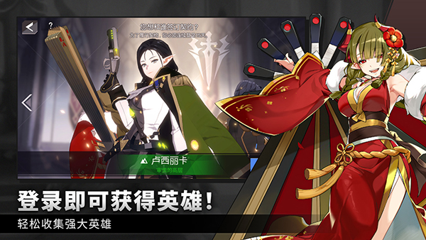 Ӣ��֮��2025���°�(LordOfHeroes)v1.5.111908 �ֻ���