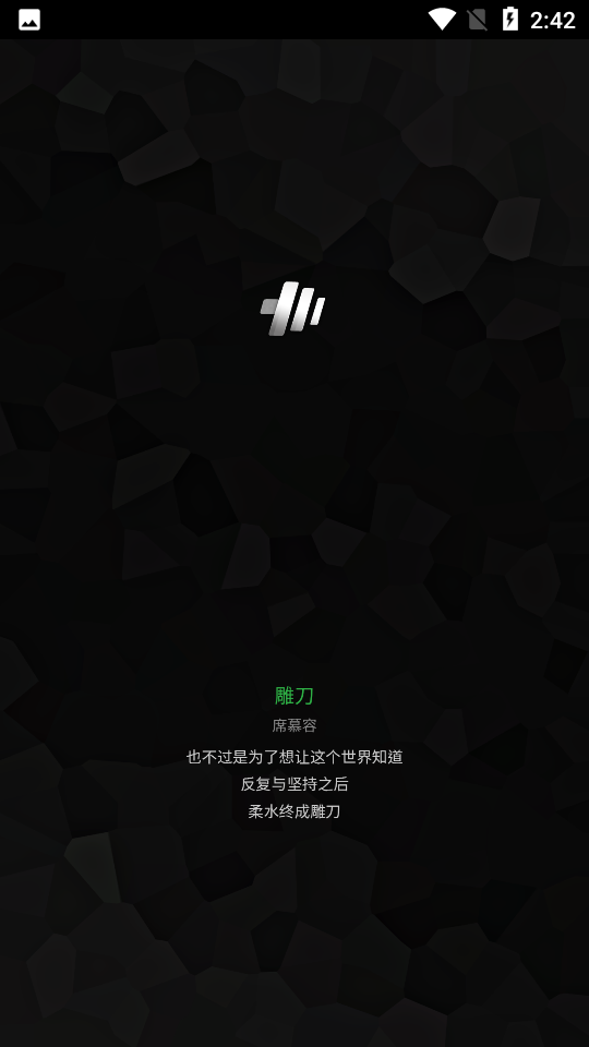 ѵ��app����v7.0.206 �ֻ���