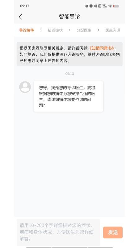 �ڽ���app����v1.5.0 ��׿��